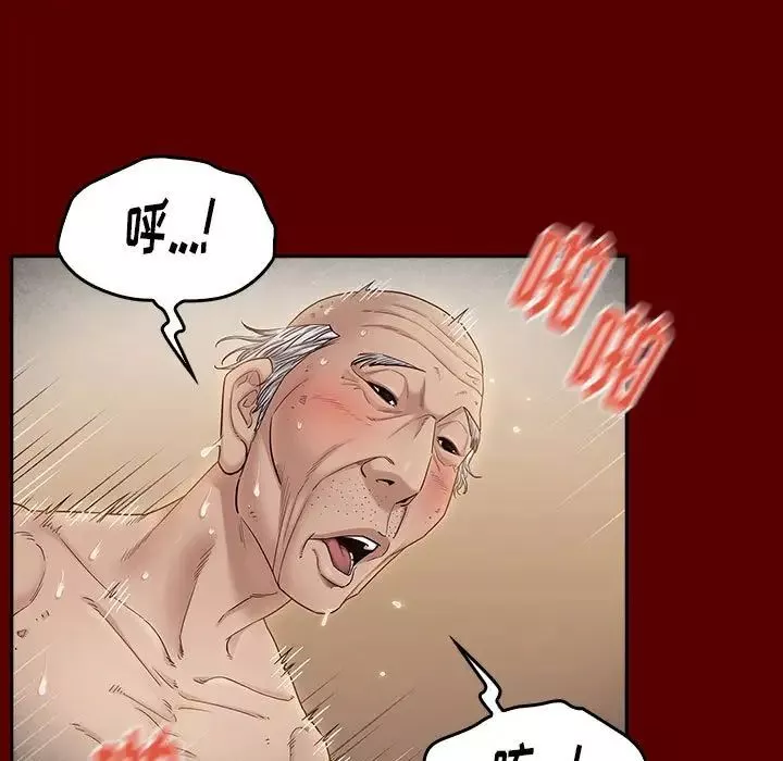 桃花第44話