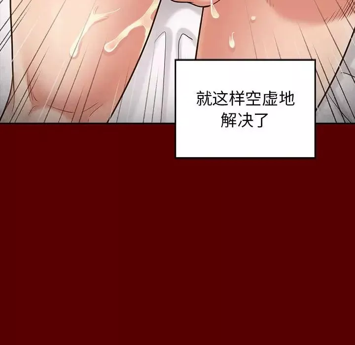 桃花第44話