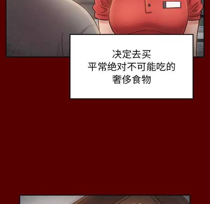 桃花第44話