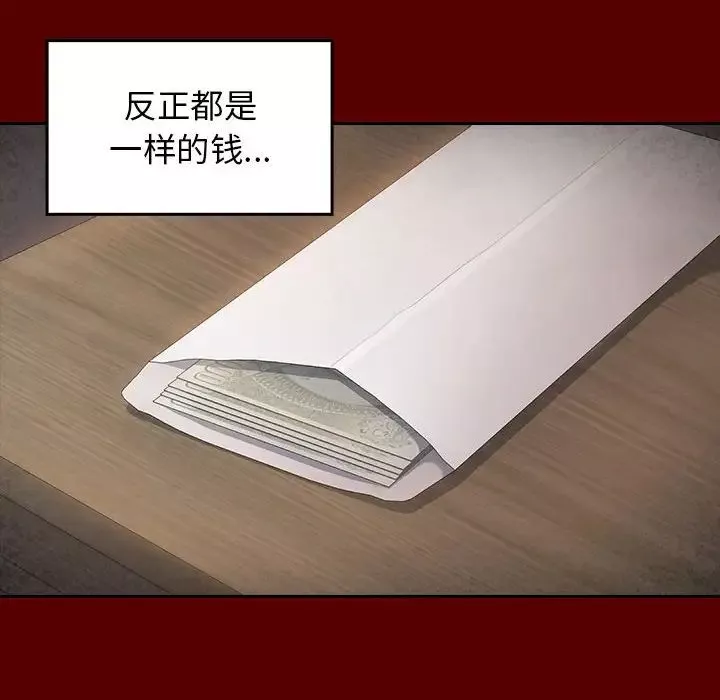 桃花-第44话 - 图片 136