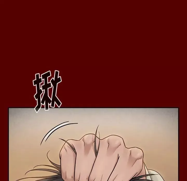桃花第44話