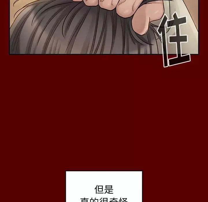 桃花第44話