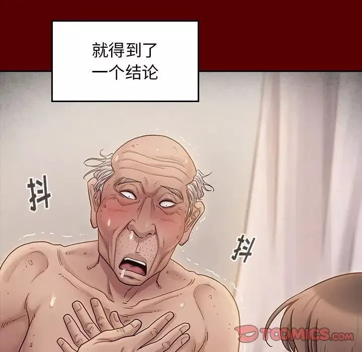 桃花第44話