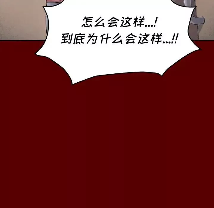 桃花第45話