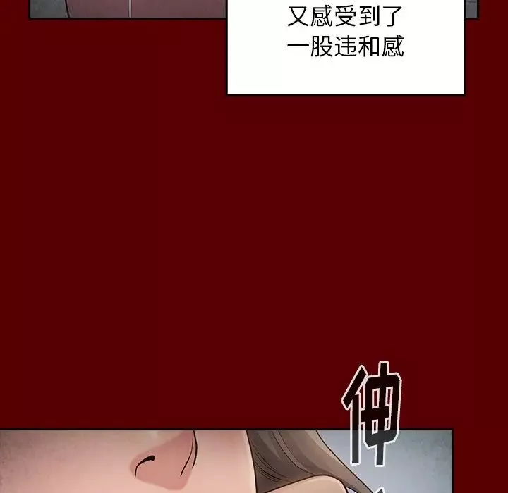 桃花第45話