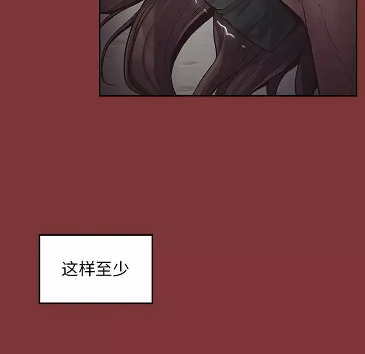 桃花第45話