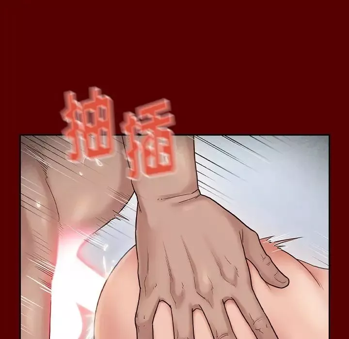 桃花-第45话 - 图片 76