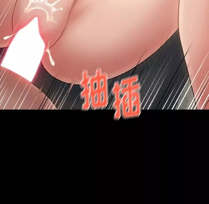 桃花-第45话 - 图片 100