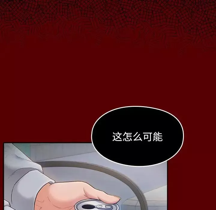 桃花第45話