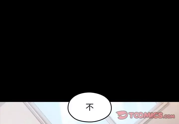桃花第46話