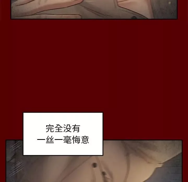 桃花-第46话 - 图片 38