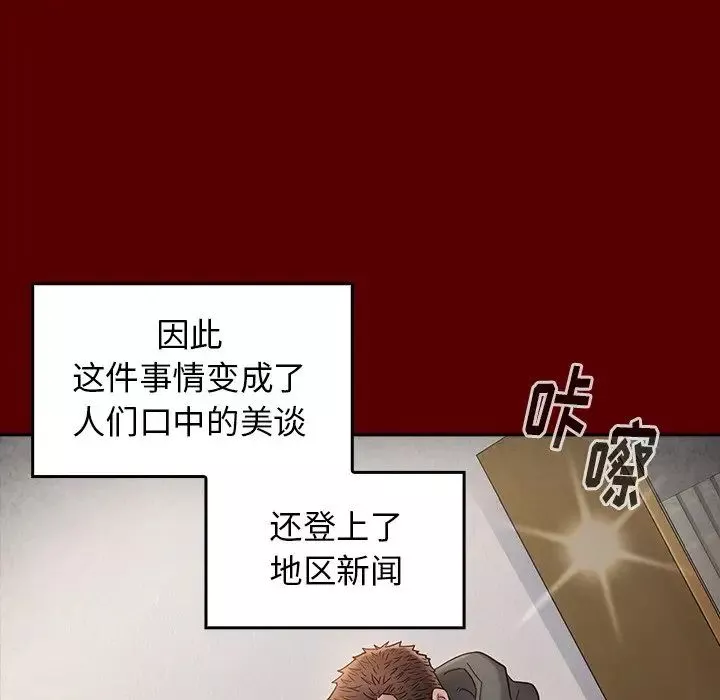 桃花第46話
