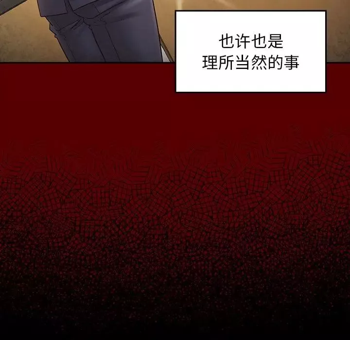 桃花第46話