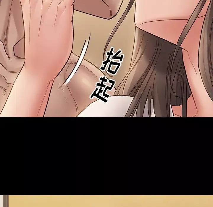 桃花-第46话 - 图片 61