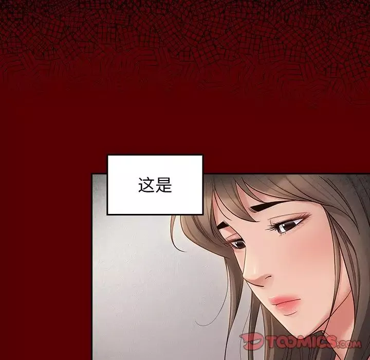 桃花-第46话 - 图片 69