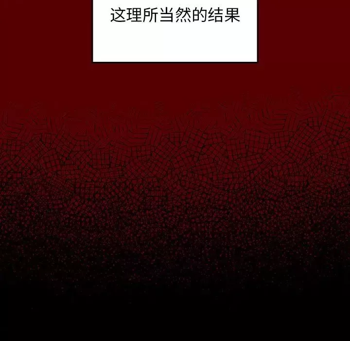 桃花第46話