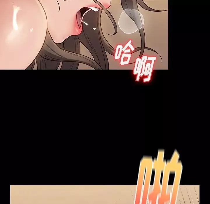 桃花第46話