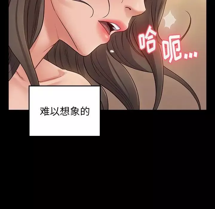 桃花第46話