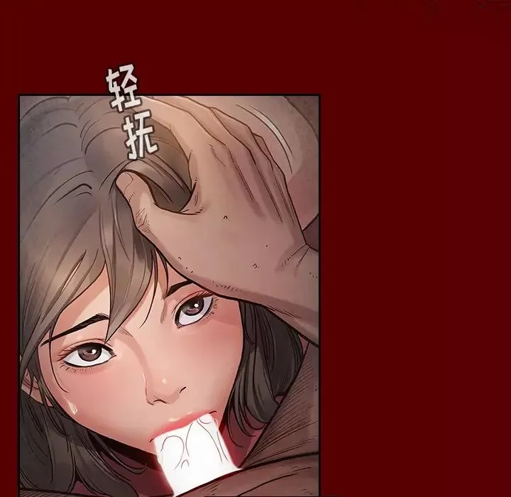 桃花-第46话 - 图片 107