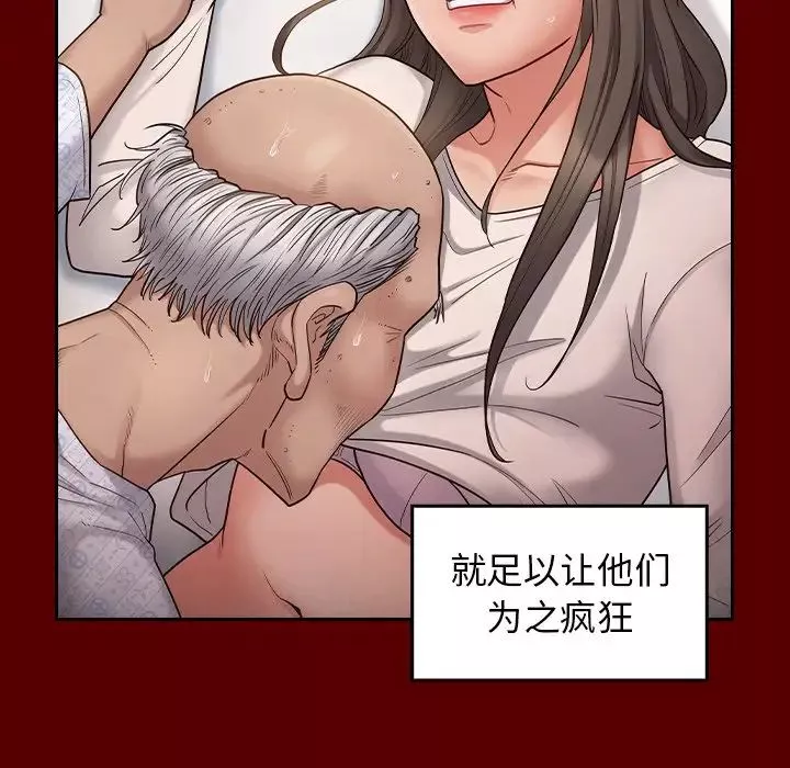 桃花第46話