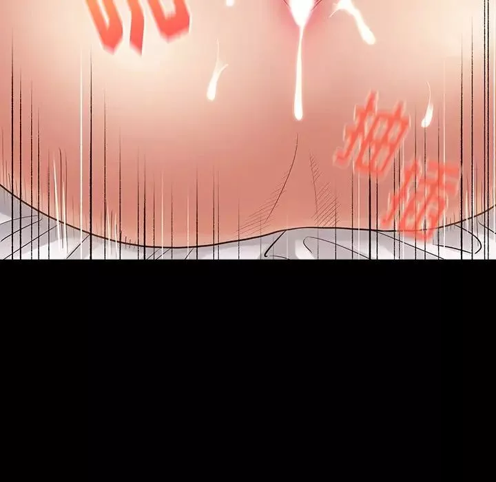 桃花-第46话 - 图片 132