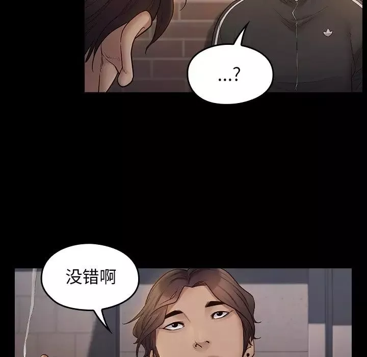 桃花第46話