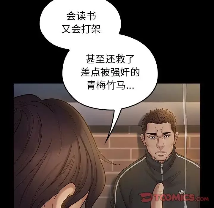 桃花第46話