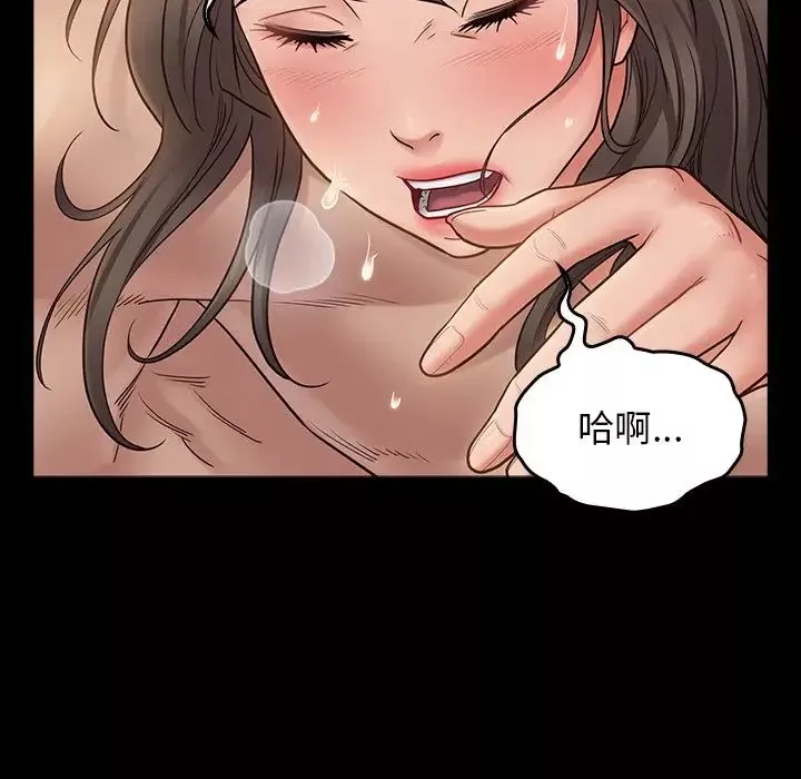 桃花-第46话 - 图片 157