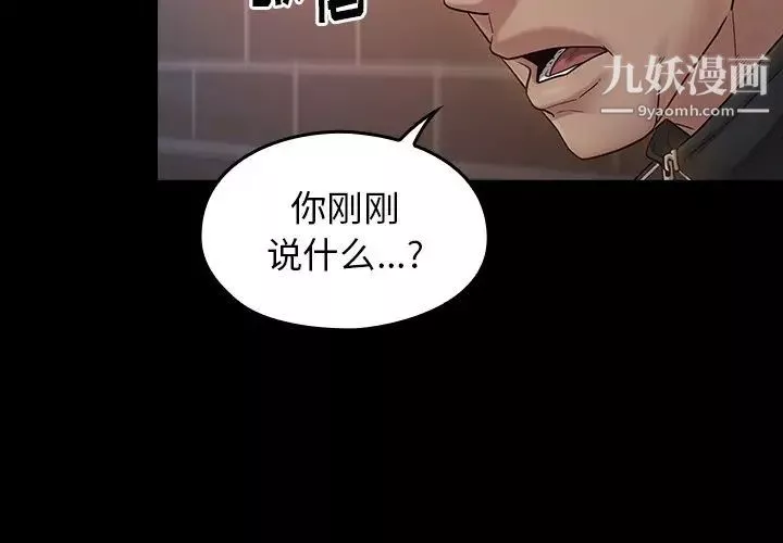桃花第47話