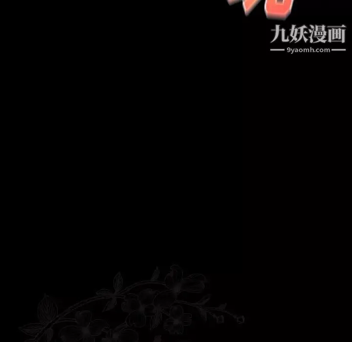 桃花第47話