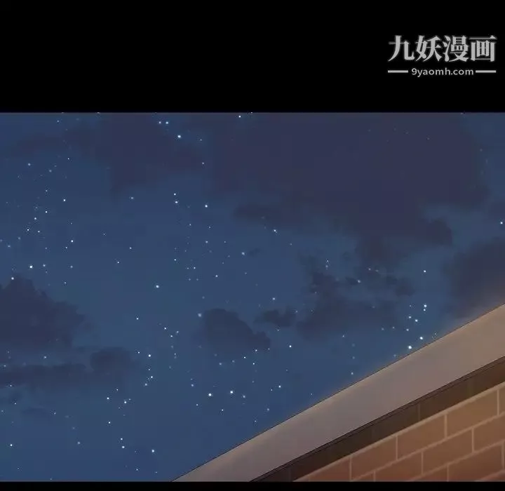 桃花-第47话 - 图片 14