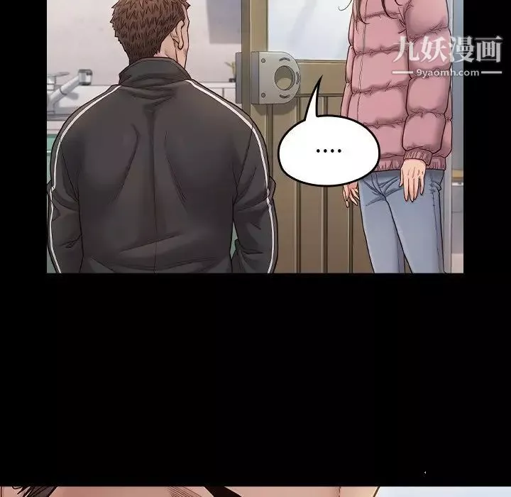 桃花-第47话 - 图片 46