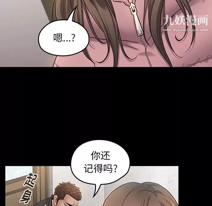 桃花第47話
