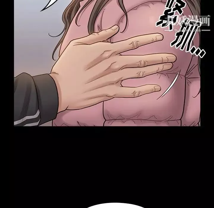 桃花-第47话 - 图片 59