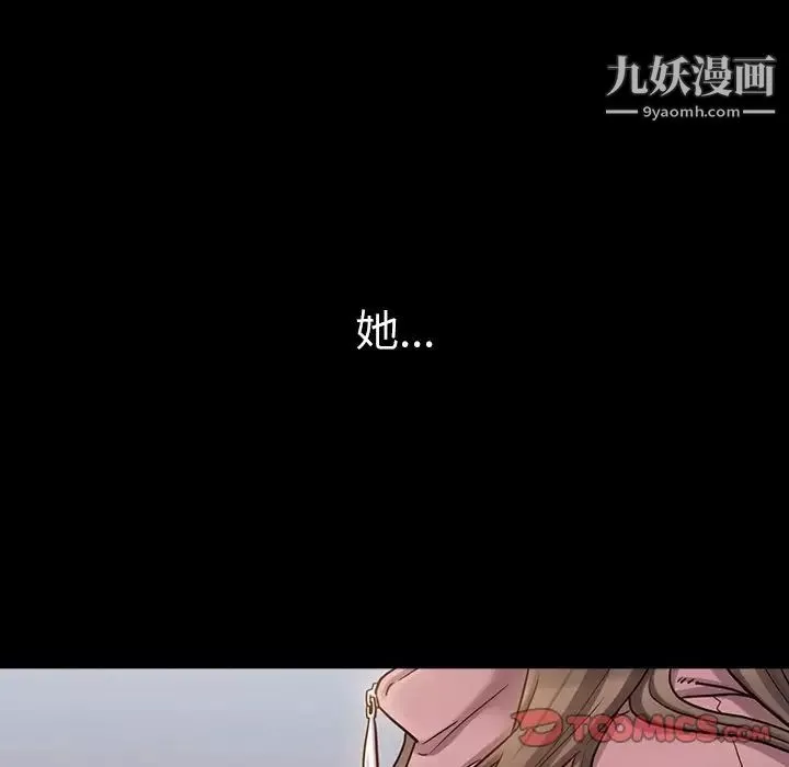 桃花-第47话 - 图片 63