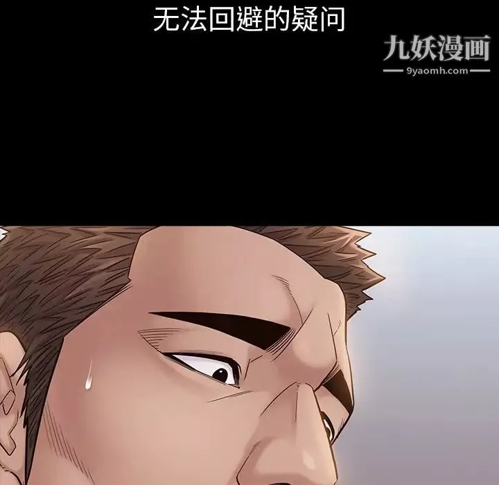 桃花-第47话 - 图片 65