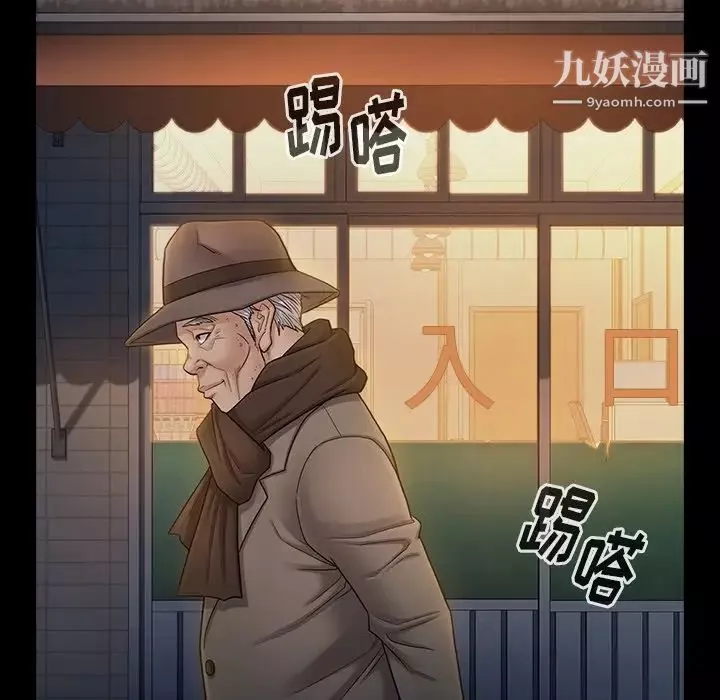 桃花-第47话 - 图片 89