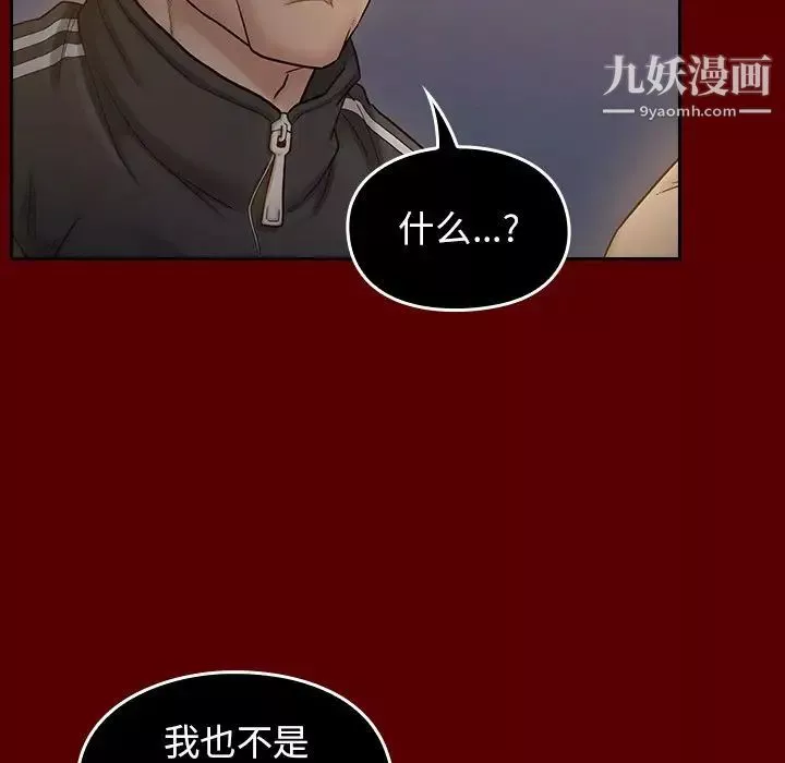 桃花第47話
