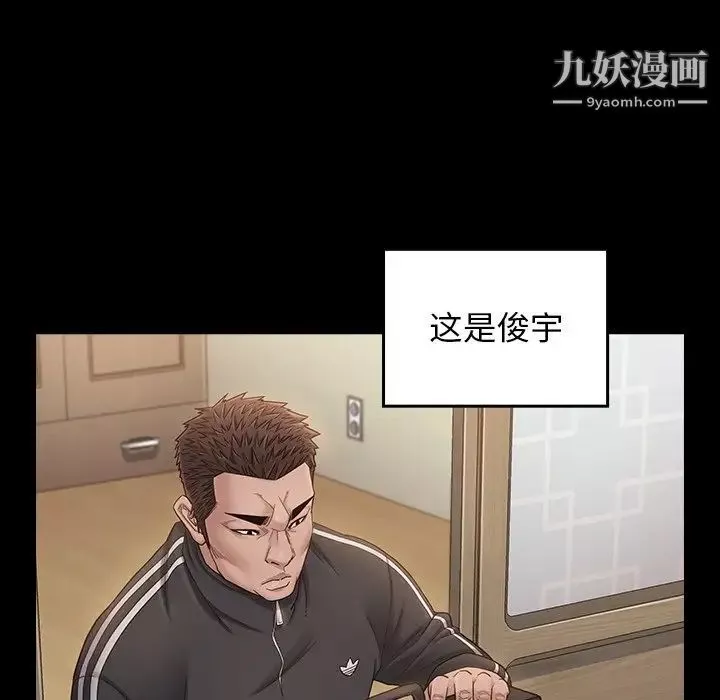 桃花第47話
