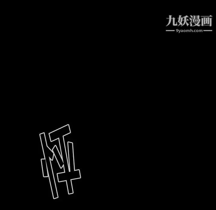 桃花-第47话 - 图片 115