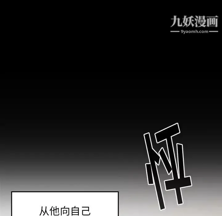 桃花第47話