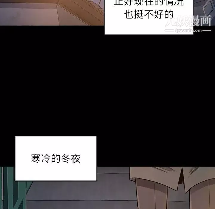桃花-第47话 - 图片 126