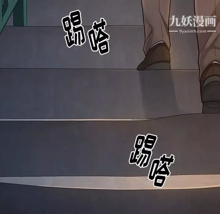 桃花-第47话 - 图片 127