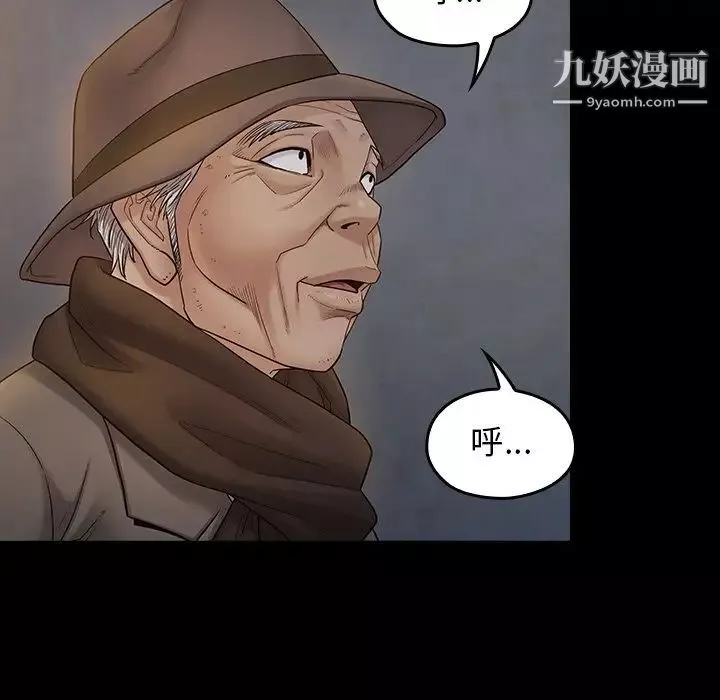 桃花-第47话 - 图片 136