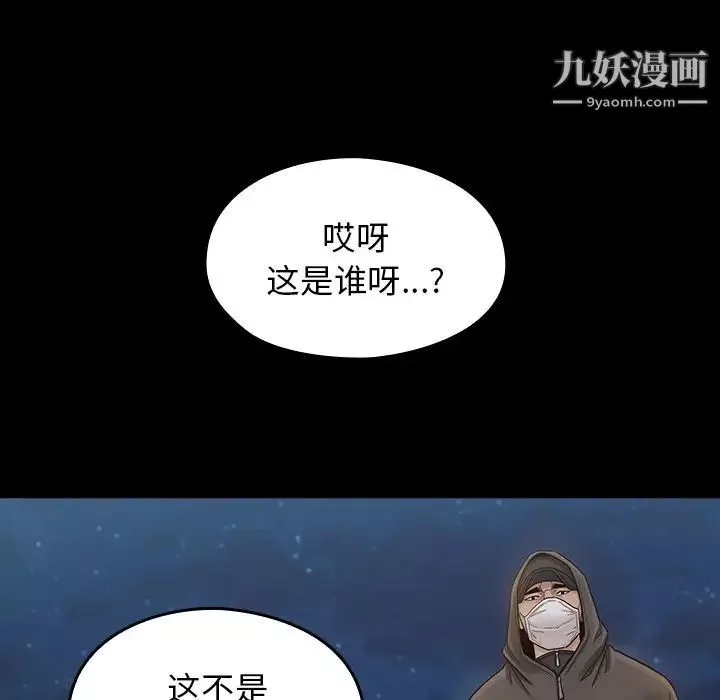 桃花第47話