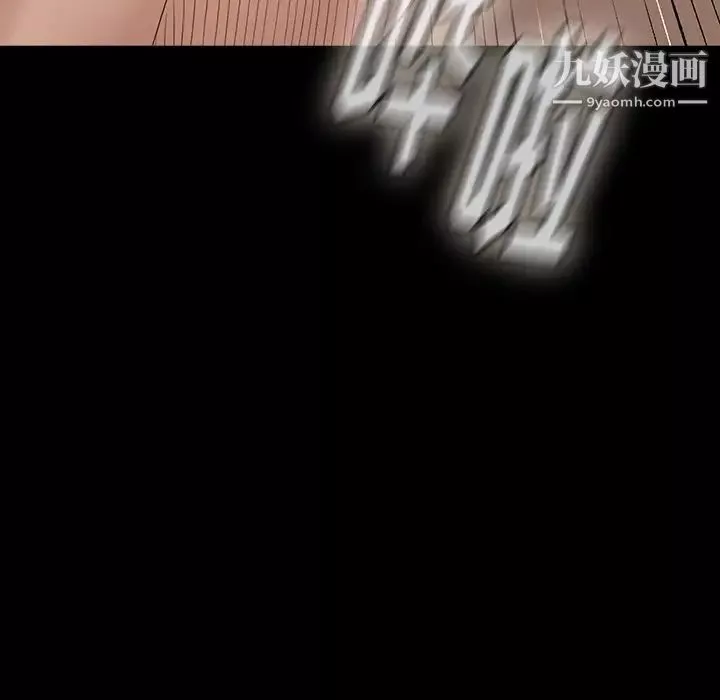桃花-第47话 - 图片 148