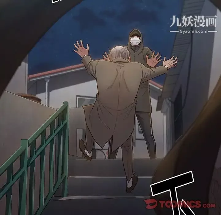 桃花-第48话 - 图片 27