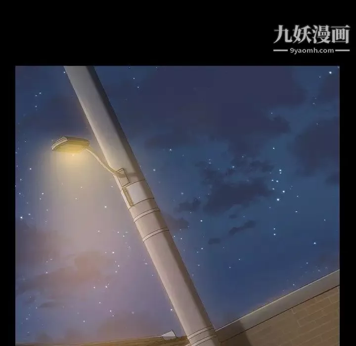桃花-第48话 - 图片 40
