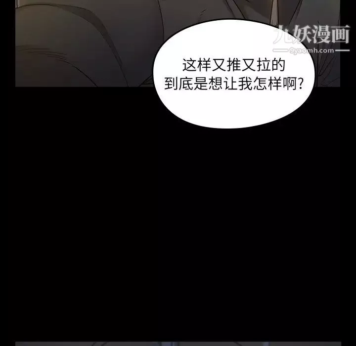 桃花第48話