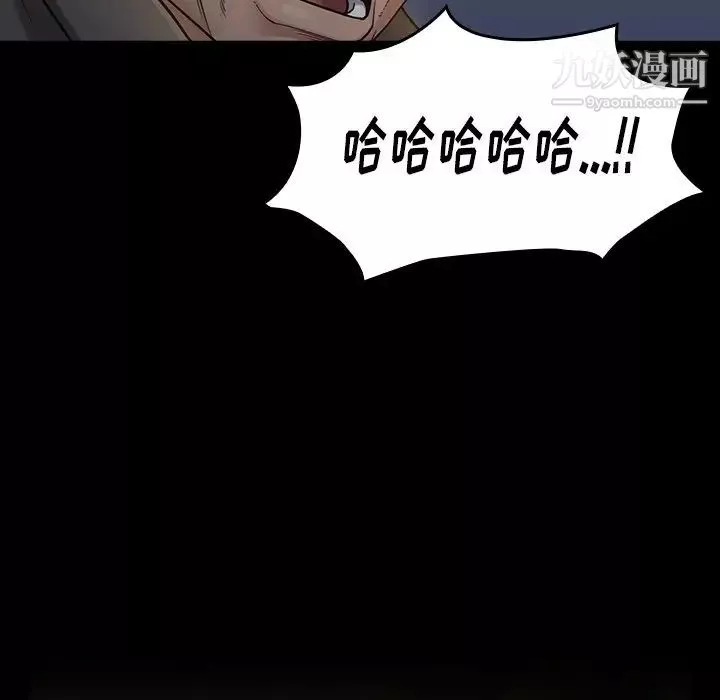 桃花第48話